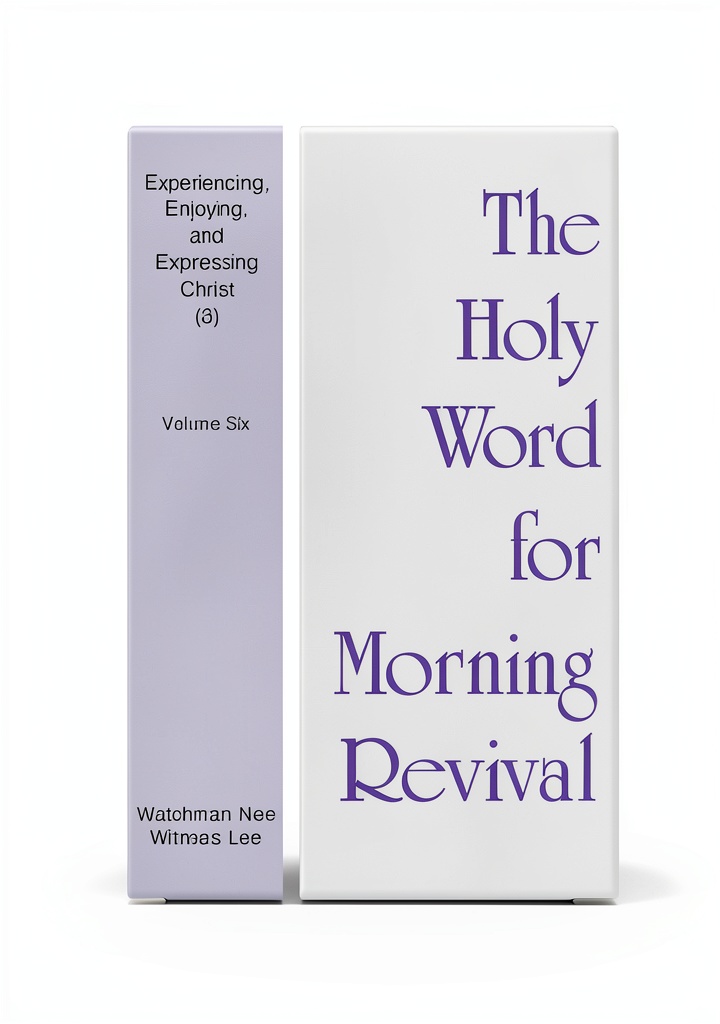 'Christian commentary book cover on a Kindle device'